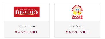 『d払い』が使えるお店・ネットショップ一覧と近くの加盟店を探す方法【2019年5月更新】