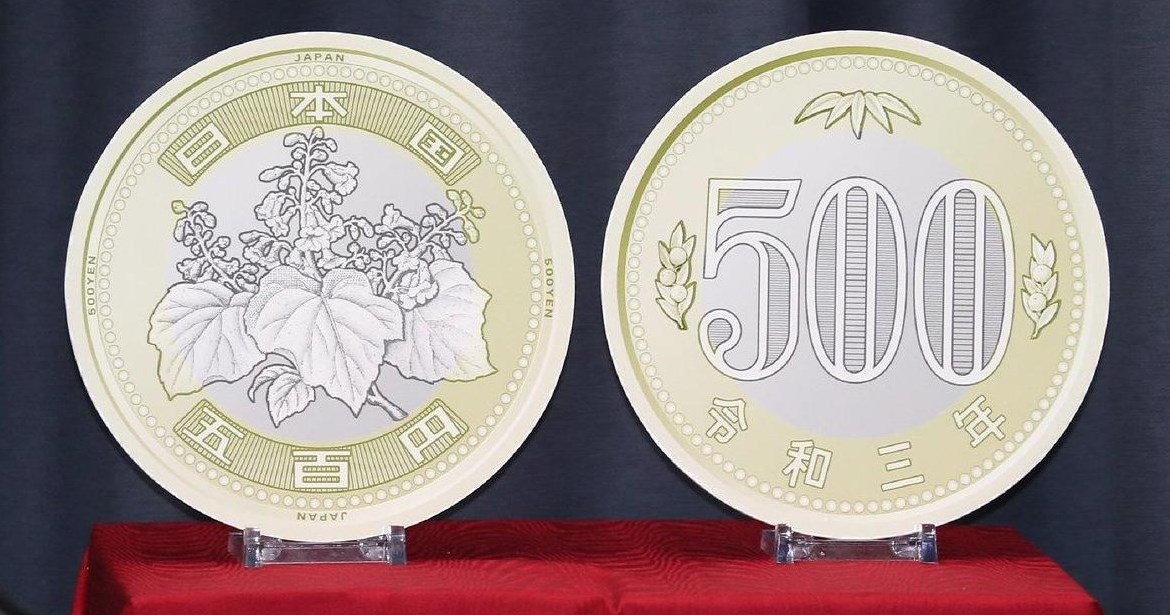 新500円玉は2色のバイカラーで斬新！ユーロに倣った偽造防止硬貨もあり！