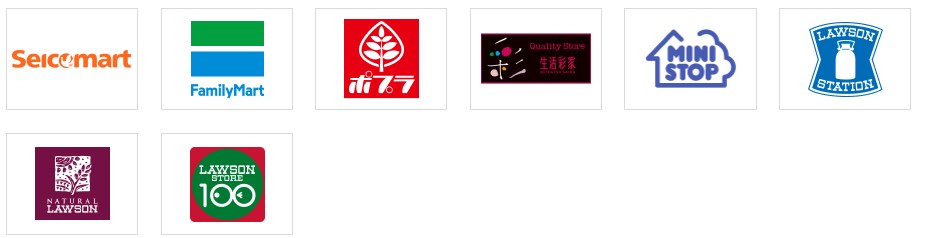 楽天ペイが使える『コンビニ』まとめ