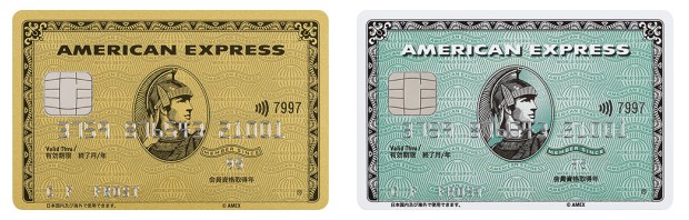 【2019年12月版】AMEX(アメックス)カードが使えるお店をジャンル別に紹介