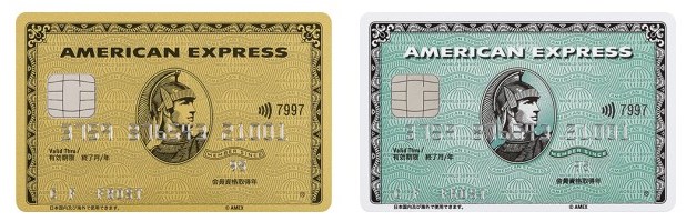 【全14種類】AMEXカードの種類と特徴が一目でわかる!